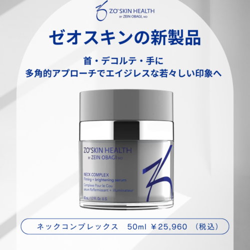 グレー-シンプル-美容-商品紹介-